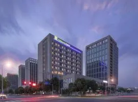 Holiday Inn Express Nanjing Dongshan, an IHG Hotel