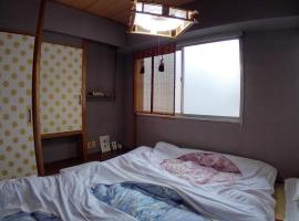 Setouchi Triennale Hotel 203 Japanese style Art / Vacation STAY 61564, hotel di Takamatsu