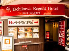 Tachikawa Regent Hotel, hotell sihtkohas Tachikawa