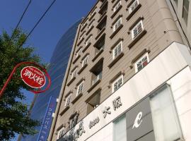 Viesnīca Grampus Inn Osaka rajonā Namba, Osakā