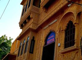 Hotel Fotiya jaisalmer, готель у місті Джайсалмер