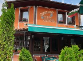 Chuchura Family Hotel: Koprivştitsa şehrinde bir otel