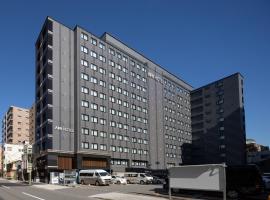 APA Hotel Kyoto Eki Higashi JR Kyoto Station 3 min on foot, Hotel in Kyōto