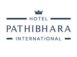 Hotel Pathibhara International, Hotel in Itahari