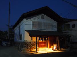 Tototo Morioka, hotel em Morioka