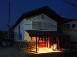 Tototo Morioka, guest house in Morioka