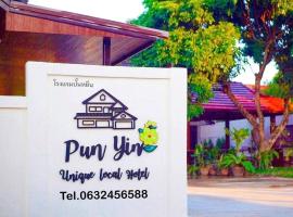 Punyin Hotel Inthanon -ปั้นหยิ่น โฮเทล, hotel amb aparcament a Chom Thong