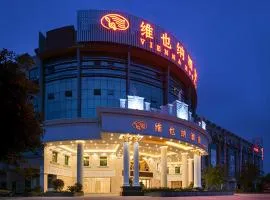 Vienna Hotel conghua jiangpu street branch