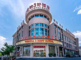 Vienna Hotel 3 best Wuwei City south, hotel v destinaci Wuhu