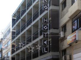 El Greco Hotel, hotel near Heraklion International Airport - HER, 