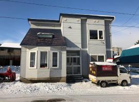 Home Yasuda, hotel near Yellow Lift A, Otaru