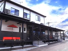 BASE ogi House of Sakuraoka, hostel σε Ogi