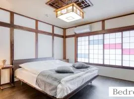 北巽サクラハウス一軒家 Sakura House Guest House Kitatatsumi 最大16名