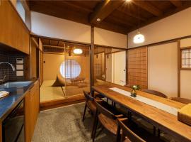 Kurohoro Machiya House, holiday home in Kanazawa