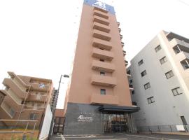 豊田スタジアム 日本 豊田市 近くの人気ホテル10軒