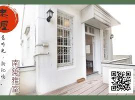Tainan Travel Inn