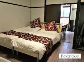 中川西 地下鉄今里駅一戸建 Samurai House Guest House Imazato 難波直通 最大7名, hôtel à Osaka