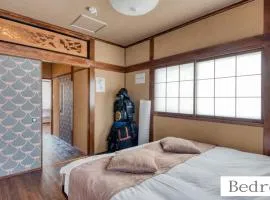 大正サムライハウス一戸建 Samurai House WIFI無料 Taisho 最大9名