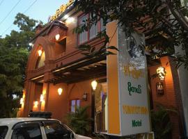 Yun Myot Min Hotel, hotel v mestu Bagan