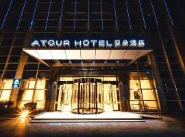 Atour Hotel Changsha Lugu Branch