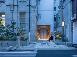 TSUGU Kyoto Sanjo by THE SHARE HOTELS – hotel w mieście Kioto