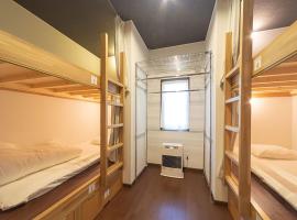 ゲストハウス二風谷ヤント、Biratoriのゲストハウス