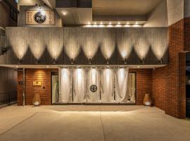 PROSTYLE RYOKAN TOKYO ASAKUSA โรงแรมที่อาซากุสะในโตเกียว