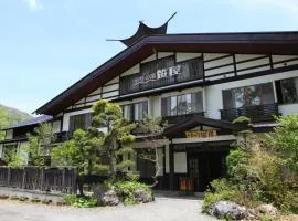 小梨の湯 笹屋