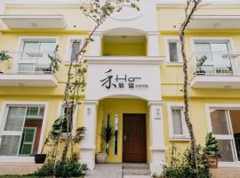 禾旅宿Ho Hostel 墾丁夢幻島, habitación en casa particular en Centro histórico de Hengchun