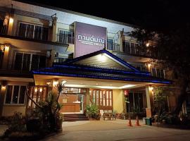 Karnmanee Place, hotel em Udon Thani