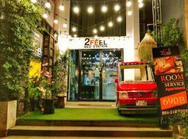 2 Feel Bed Station โรงแรมในอุดรธานี