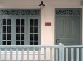 Fort Inn Guest House, guest house in Galle