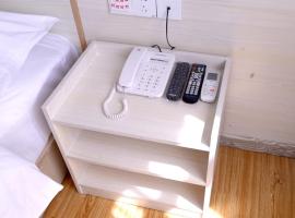 Shell Xingtai City Qiaodong DistrictXinhua South Road Hotel, hotel a Xingtai