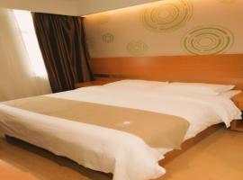 GreenTree Inn Fuyang Technician College Business Hotel、阜陽のホテル