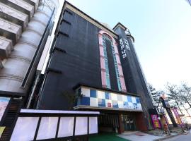 Motel Nine, hotell sihtkohas Daejeon huviväärsuse Ülikool KAIST lähedal