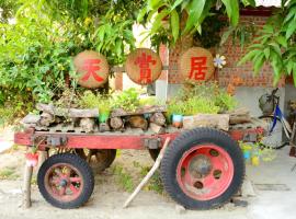 Sky Gift Traditional Farm B&B, hotel v destinaci Dongshi
