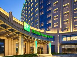 Holiday Inn Xining Hot-Spring, an IHG Hotel、西寧市のホテル