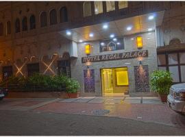 Viešbutis Hotel Regal Palace (Malabar Hill, Mumbajus)