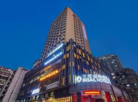 Insail Hotels ( Huanshi Road Taojin Metro Station Guangzhou) โรงแรมที่East Huanshi Roadในกวางโจว