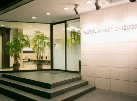 Hotel A'bant Shizuoka, hotell i Shizuoka