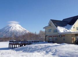 Hotel Resort Inn Niseko, ξενοδοχείο με σπα σε Niseko