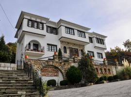 Hotel Petrino, guest house in Makrinitsa