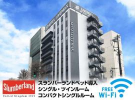 Hotel Livemax Toyama, hotel v destinaci Tojama