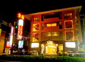 Jin Spa Resort Hotel, auberge à Jinshan