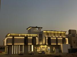 Sadan Furnished Apartments, viešbutis Rijade, netoliese – Karaliaus Fahdo tarptautinis oro uostas