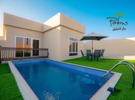 Palms Residence Inn دار النخيل, hotel v destinaci Nazvá