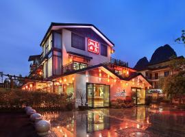 Peach Blossom Resort Hotel (near Reed Flute Rock, free pick up for min 3 nights), hotel perto de Aeroporto Internacional de Guilin Liangjiang - KWL, Guilin