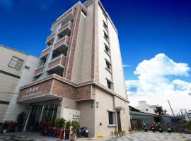 原鄉商旅 Yuan Hsiang Hotel, hotel em Yuli