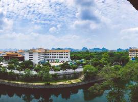 Zen Tea House Seven Stars Park, hotel in Guilin