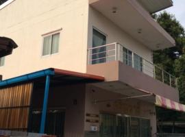 Sorn Waree Home place